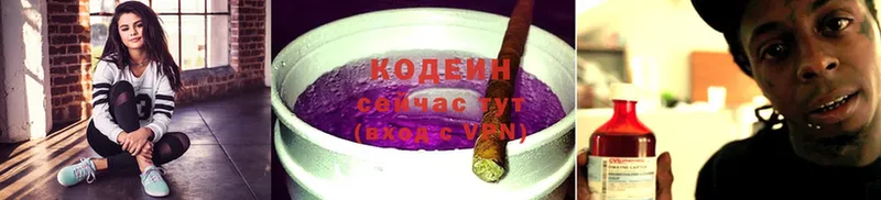 мега как войти  Белореченск  Кодеиновый сироп Lean Purple Drank  цена  