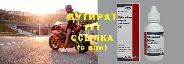 2c-b Вязники