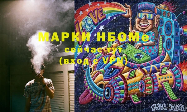 дистиллят марихуана Вязьма