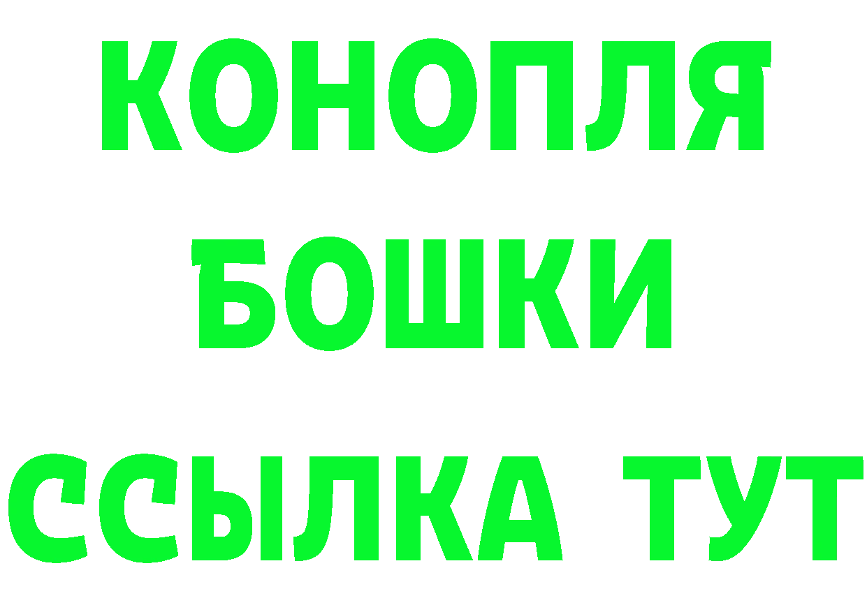 ГЕРОИН Heroin зеркало нарко площадка OMG Белореченск